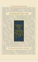 Koren Sacks Yom Kippur Mahzor: Hebrew/English Prayer book with commentary by Rabbi Jonathan Sacks