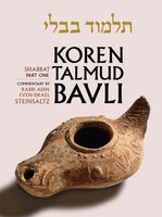 Koren Talmud Bavli, Hebrew/English, Vol 2: Shabbat Part 1, Noe Standard Color Edition