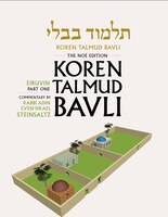 Koren Talmud Bavli, English, Vol 4: Eiruvin, Part 1, Noe Color Edition