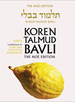 Koren Talmud Bavli, Hebrew/English, Vol 10: Sukka: Noe Color Edition