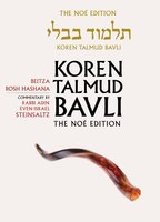 Koren Talmud Bavli, Hebrew/English, Vol 11: Beitza/Rosh Hashana: Noe Color Edition
