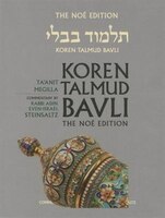 Koren Talmud Bavli, Hebrew/English, Vol 12: Ta'anit/Megilla, Noe Color Edition
