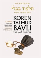 Koren Talmud Bavli No, Vol.17: Ketubot Part 2, Hebrew/English, Color Edition (Hebrew Edition)
