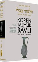Koren Talmud Bavli, Vol 19: Nazir: English/Hebrew, Noé Edition, Large