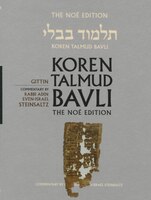 Koren Talmud Bavli, Vol 21: Gittin, Hebrew/English, Noé Edition