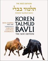 Koren Talmud Bavli Noe, Vol 23: Bava Kamma Part 1, Hebrew/English, Large, Color Edition