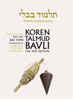 Koren Talmud Bavli Noe, Vol 27: Bava Barta Part 1, Hebrew/English, Large, Color Edition