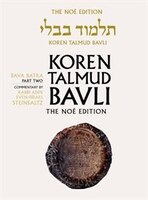 koren Talmud Bavli Noe, Vol 28: Bava Barta Part 2, Hebrew/english, Large, Color Edition