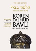 koren Talmud Bavli Noe Edition: Volume 29: Sanhedrin Part 1, Hebrew/english, Large, Color Edition