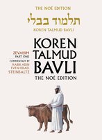 Koren Talmud Bavli Noe Edition: Volume 33: Zevahim Part 1, Hebrew/English, Large, Color Edition