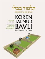 Koren Talmud Bavli, English, Vol 4: Eiruvin, Part 1, Daf Yomi Black & White Edition
