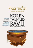 Koren Talmud Bavli, English, Vol 5: Eiruvin, Part 2, Daf Yomi, Black & White Edition