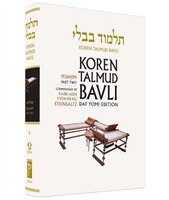 Koren Talmud Bavli Noé, Vol.7: Tractate Pesahim 2, Hebrew/English,Daf Yomi Size B & W Edition