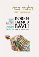 Koren Talmud Bavli, Hebrew/English, Vol 12: Ta'anit/Megilla, Noe Daf Yomi (B & W)Edition