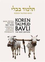 Koren Talmud Bavli Noé, Vol. 26: Bava Metzia Part 2, Hebrew/English, Daf Yomi (B & W) Edition