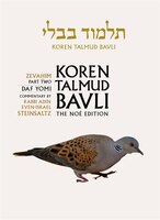 Koren Talmud Bavli: Volume 34: Zevahim Part 2, Daf Yomi, Hebrew/English, B&W Edition