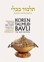 Koren Talmud Bavli, Noe Edition, Vol 35: Menahot Part 1, Hebrew/English, Daf Yomi B&W