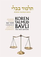Koren Talmud Bavli Noe Edition, Vol 40: Arakhin, Temura, Hebrew/English, Daf Yomi B&W