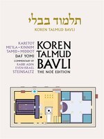 Koren Talmud Bavli Noé Edition, Vol 41: Karetot, Mei'la, Tamid, Hebrew/English, Daf Yomi B&W