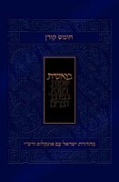 Koren Humash - Bereshit: Rashi & Onkelos Menukad with Color Photos & Maps