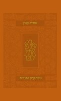 Koren Classic SIddur, Sepharadim, Compact Flex, Orange