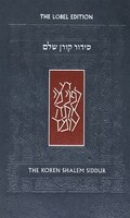 Koren Shalem Siddur, Compact, Flex
