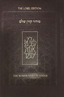 Koren Shalem Siddur with tabs, Compact, Brown Leather