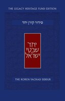 The Koren Yachad Siddur