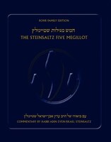 The Steinsaltz Five Megillot