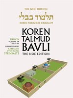 Koren Talmud Bavli V3a: Eiruvin, Daf 2a-26b, Noe&#1497; Color PB, H/E