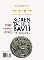 Koren Talmud Bavli V5a: Shekalim, Daf 2a-13a , Noe Color PB, H/E