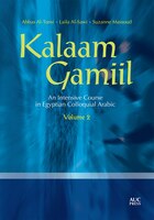 Kalaam Gamiil: An Intensive Course in Egyptian Colloquial Arabic. Volume 2