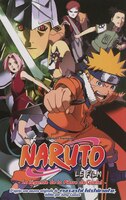 Animés Comics Naruto Légende de la pierre