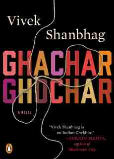 Ghachar Ghochar: A Novel by Vivek Shanbhag