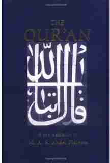 The Qur'an: A New Translation by Muhammad Abdel Haleem