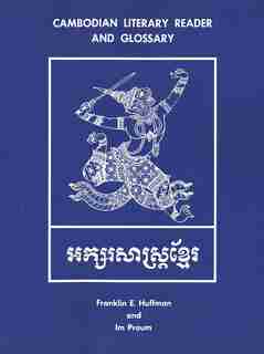 Cambodian Literary Reader And Glossary by Franklin E. Huffman