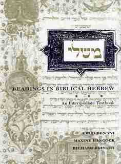Readings in Biblical Hebrew: An Intermediate Textbook by Ehud Ben Zvi
