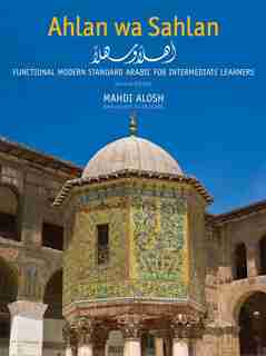 Ahlan wa Sahlan: Functional Modern Standard Arabic for Intermediate Learners, Second Edition by Mahdi Alosh