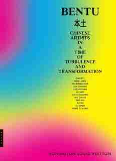 Bentu: Chinese Artists In A Time Of Turbulence And Transformation by Suzanne Pagé