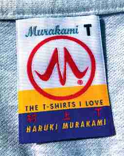 Murakami T: The T-shirts I Love by Haruki Murakami