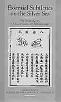 Essential Subtleties on the Silver Sea: The Yin-Hai Jing-Wei: A Chinese Classic on Ophthalmology by Jürgen Kovacs