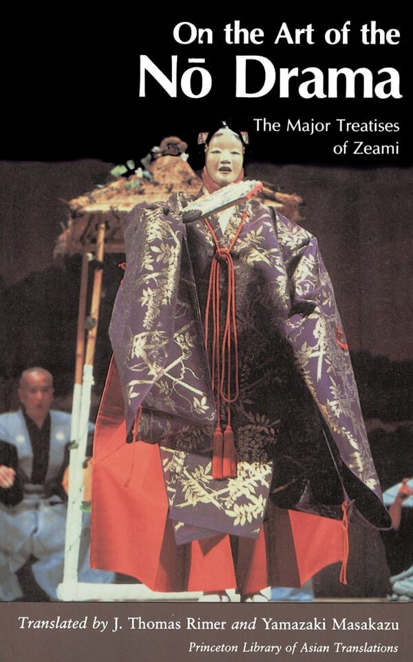 On the Art of the No Drama by Masakazu Yamazaki Paperback | Indigo Chapters