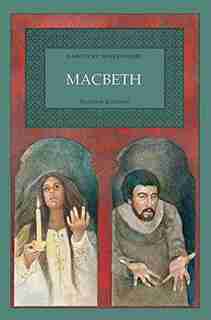 Harcourt Shakespeare: Macbeth by Ken Roy