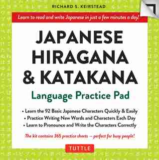 Japanese Hiragana & Katakana Language Practice Pad: Learn The Two Japanese Alphabets Quickly & Easily With This Japanese Language Learning Tool by Richard S. Keirstead