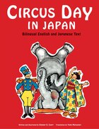 Circus Day In Japan: Bilingual English And Japanese Text