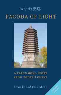 Pagoda Of Light: A Falun Gong Story from Today's China by Yuan Meng
