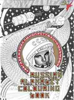 Russian Alphabet Colouring Book by Damon Murray