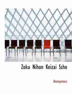 Zoku Nihon Keizai Ssho by Anonymous