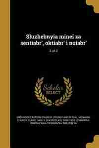 Sluzhebnyia minei za sentiabr', oktiabr' i noiabr'; 2, pt.2 by Orthodox Eastern Church. Liturgy and rit