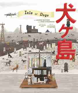 The Wes Anderson Collection: Isle Of Dogs by Lauren Wilford